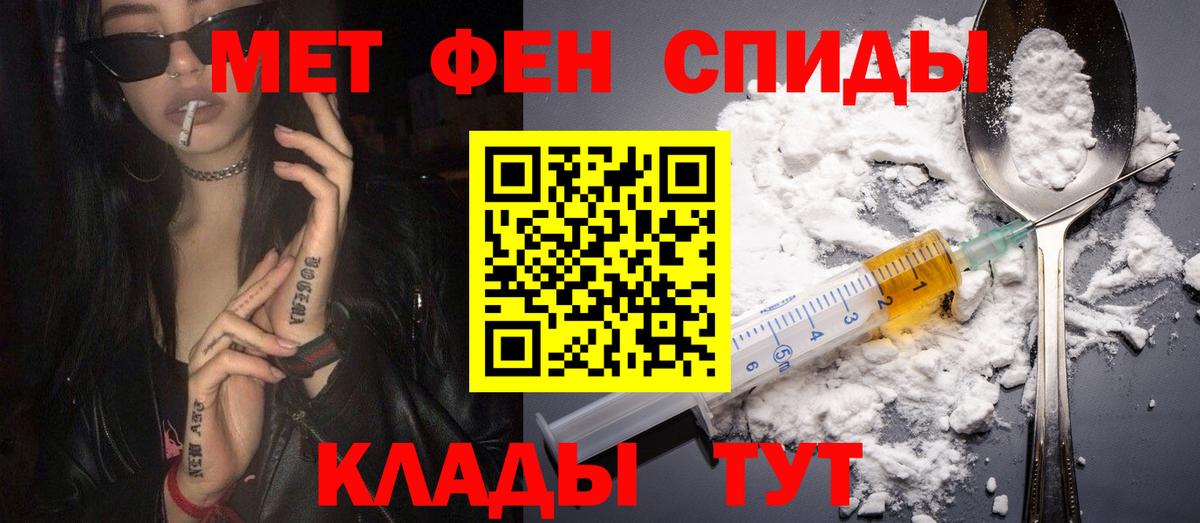 Белебей  Меф кристаллы  МАРИХУАНА  Купить наркотик  КОКАИН  А ПВП СОЛЬ   Вход с VPN  ГАШИШ 