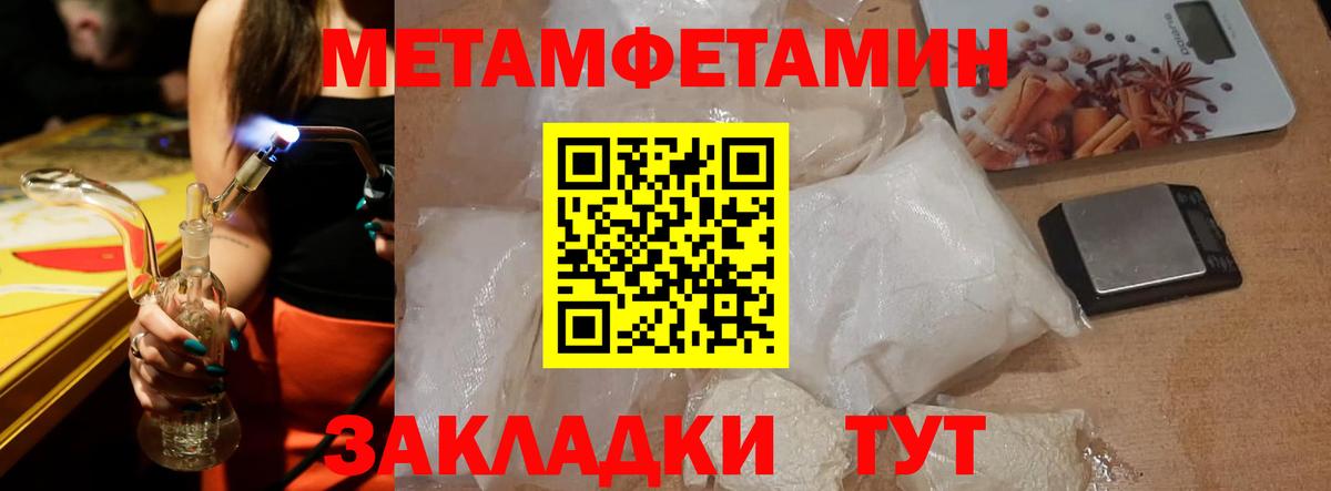 АМФ  Вход с VPN  Белебей  Амфетамин 97% 