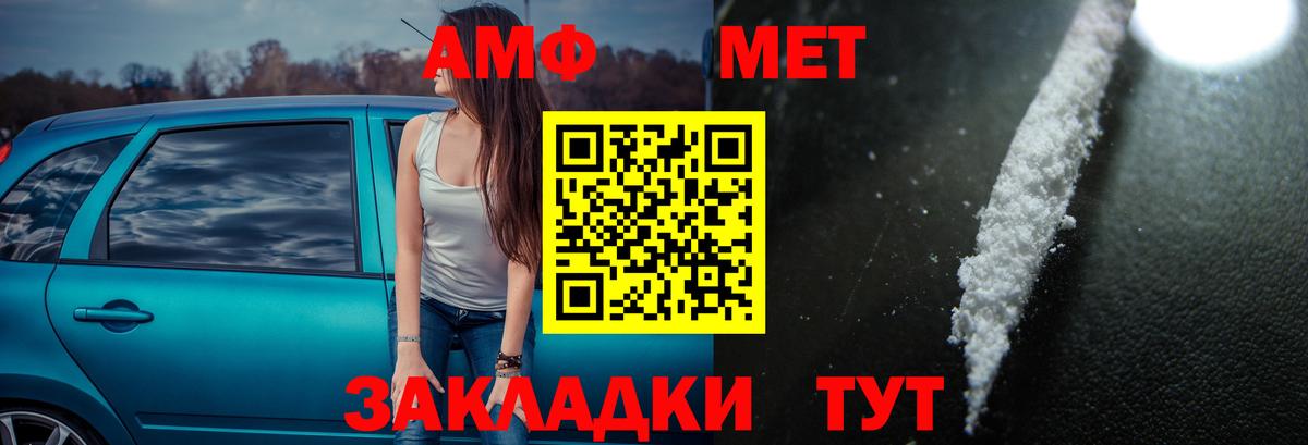 МАРИХУАНА Белебей