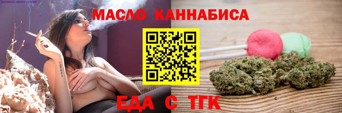 Белебей  Canna-Cookies конопля  Вход с VPN 