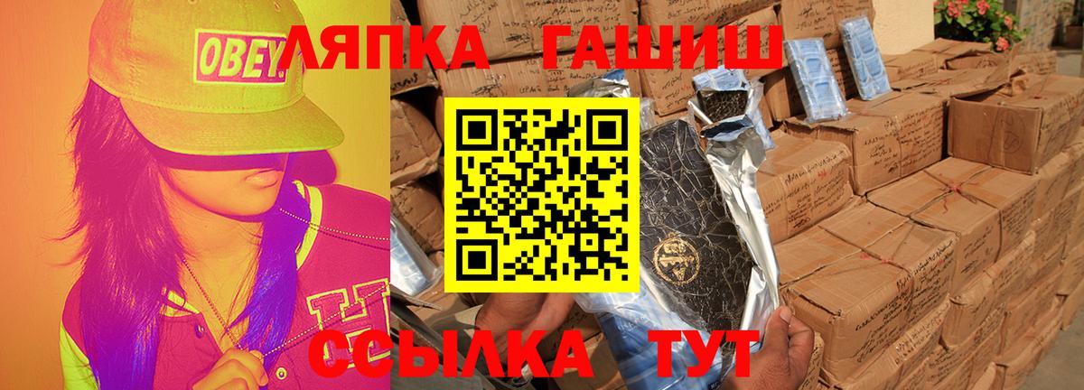 ГАШ Premium Белебей
