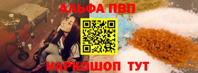 кристаллы Волжский