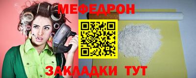 скорость mdpv Бугуруслан