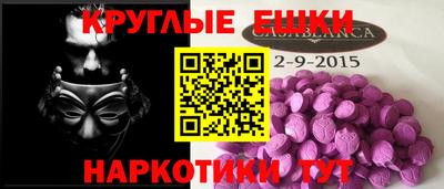 скорость mdpv Бугуруслан