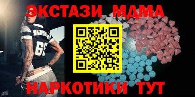 ECSTASY Бузулук