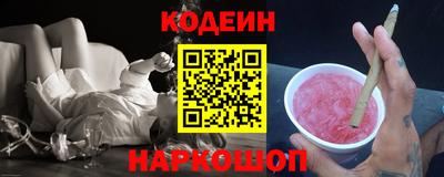 мет Волжск