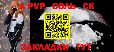 гидропоника Будённовск