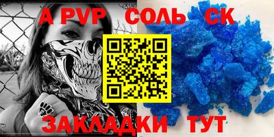 скорость mdpv Бугуруслан