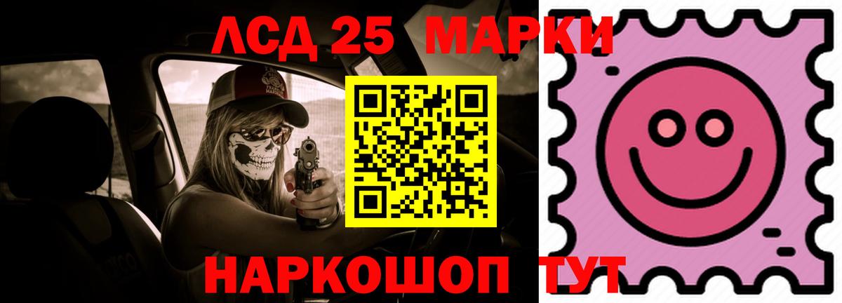Белебей  ЛСД экстази ecstasy  ЛСД экстази ecstasy  Вход с VPN 
