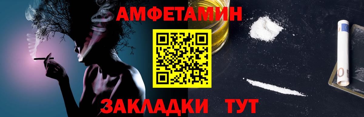 Белебей  Первитин витя  Первитин витя  Вход с VPN 