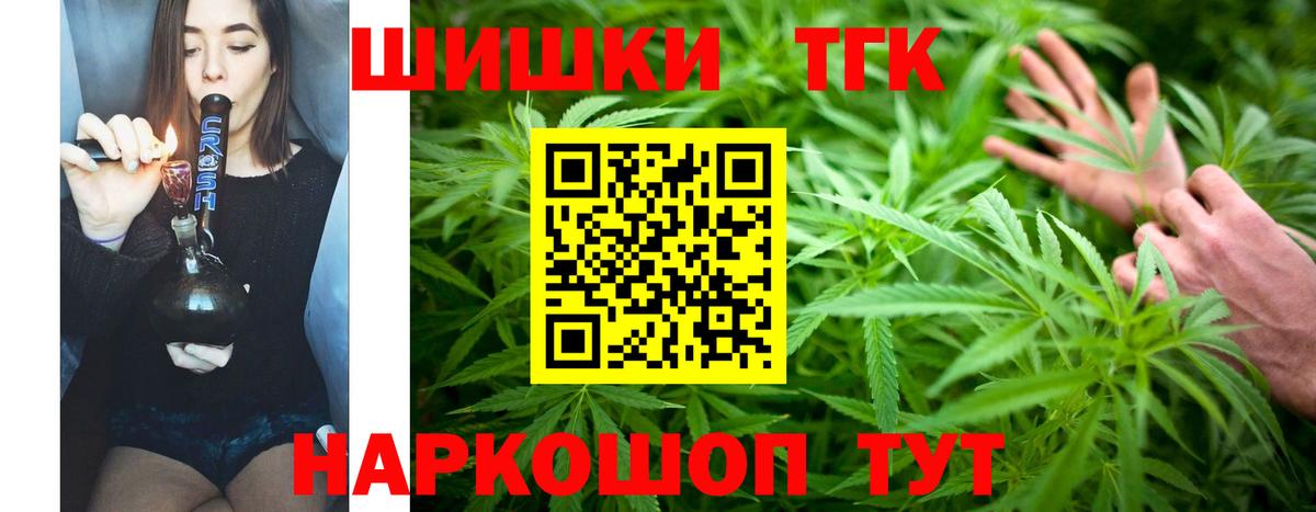 Шишки марихуана ГИДРОПОН Белебей