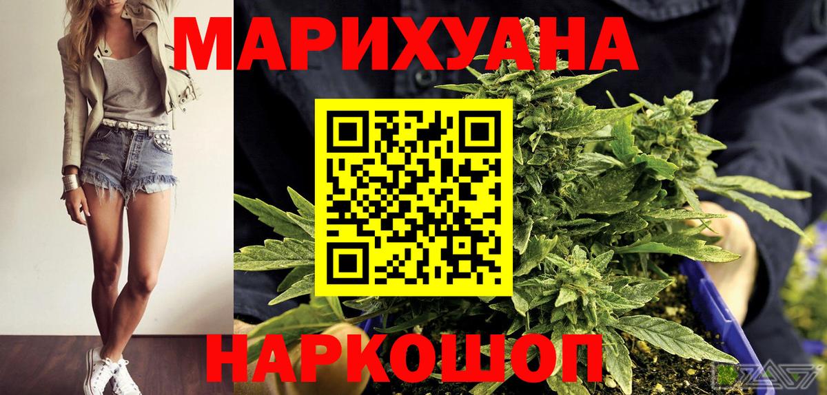 Белебей  Шишки марихуана Amnesia  Вход с VPN  МАРИХУАНА AK-47 